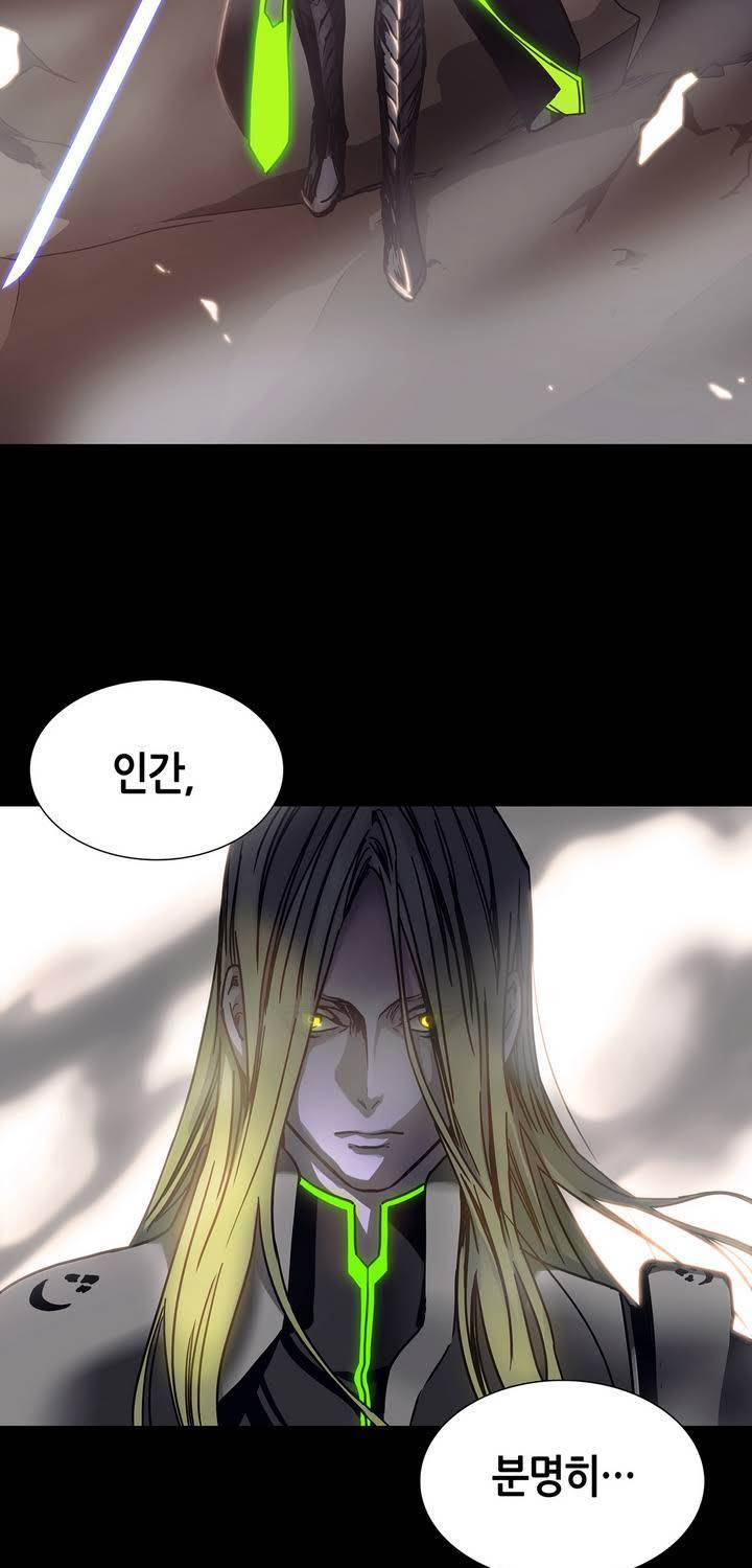 언노운 코드 38화 3