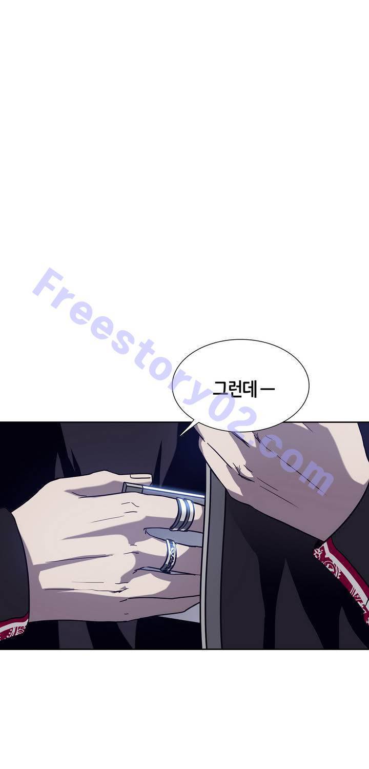 언노운 코드 48화 1