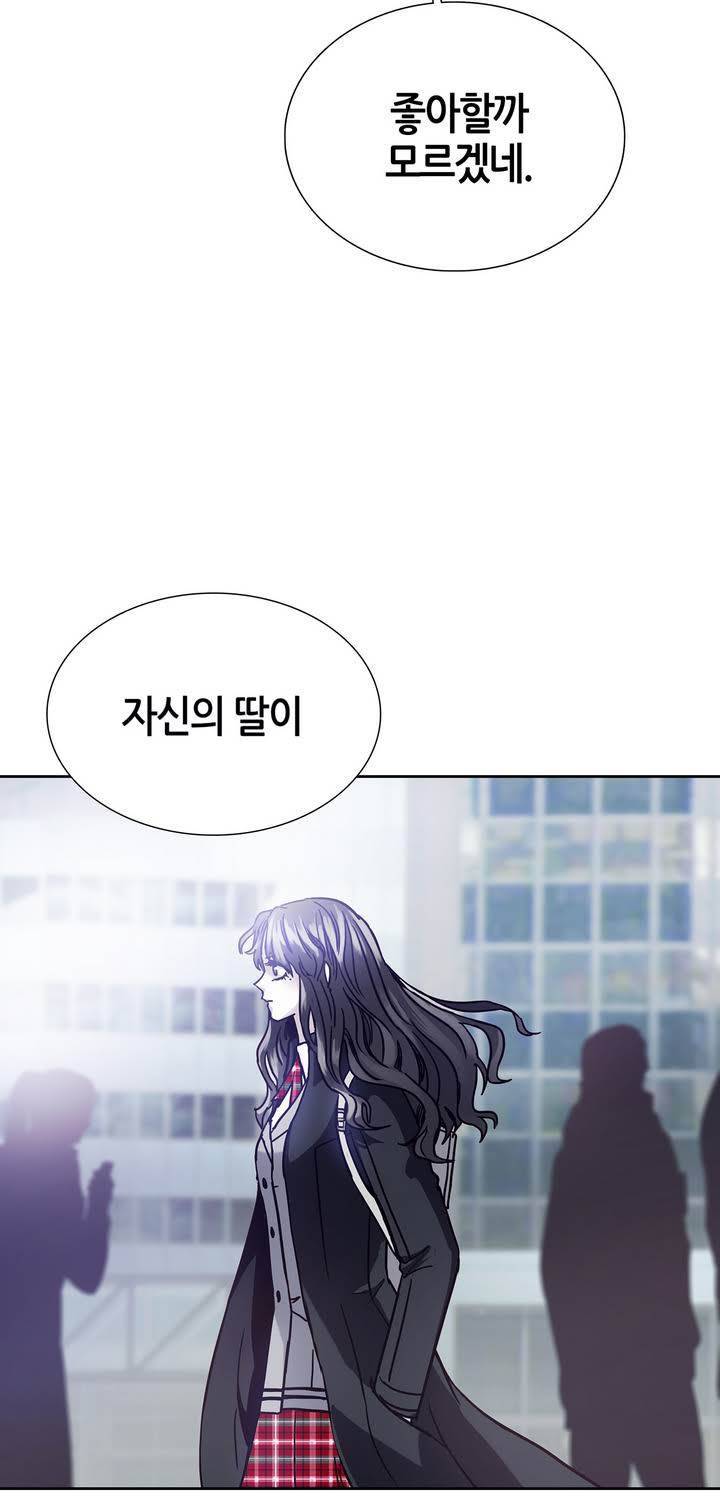 언노운 코드 48화 3