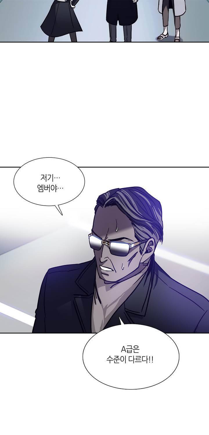 언노운 코드 48화 7