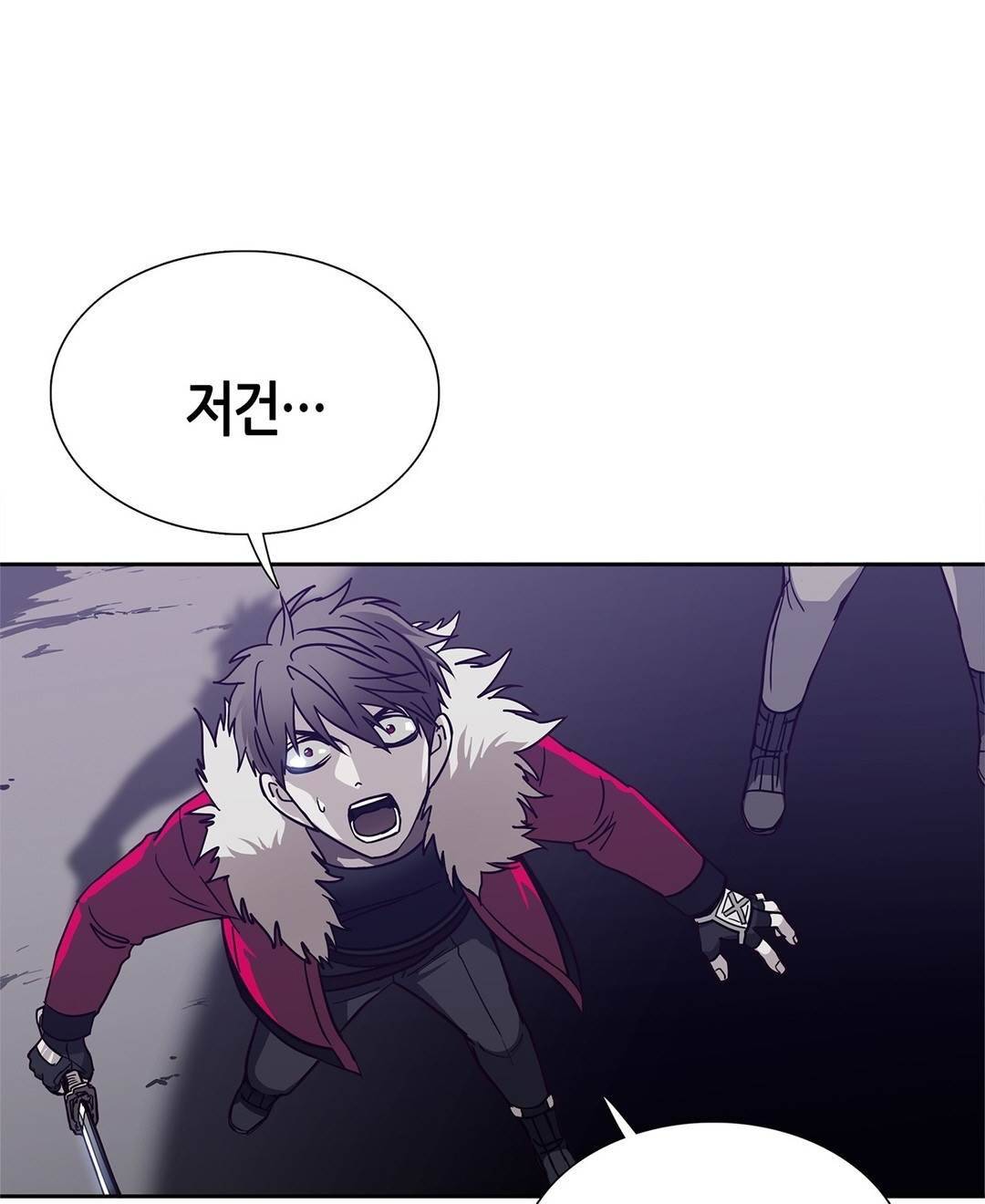 언노운 코드 57화 3
