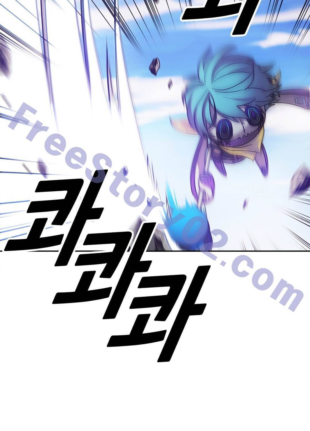 언노운 코드 57화 7