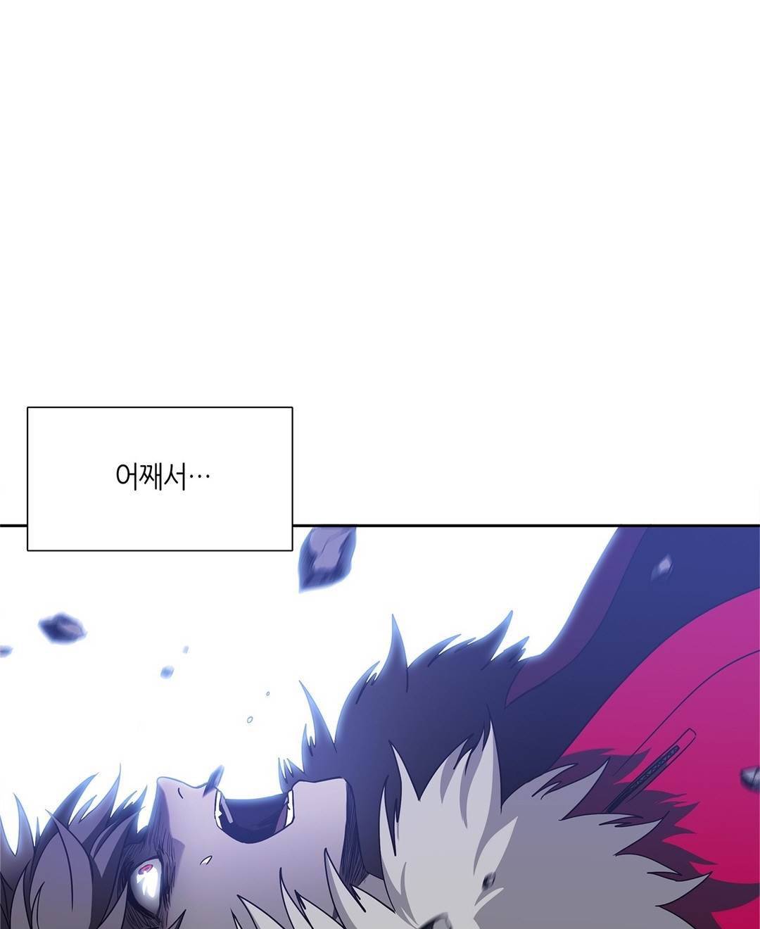 언노운 코드 57화 9