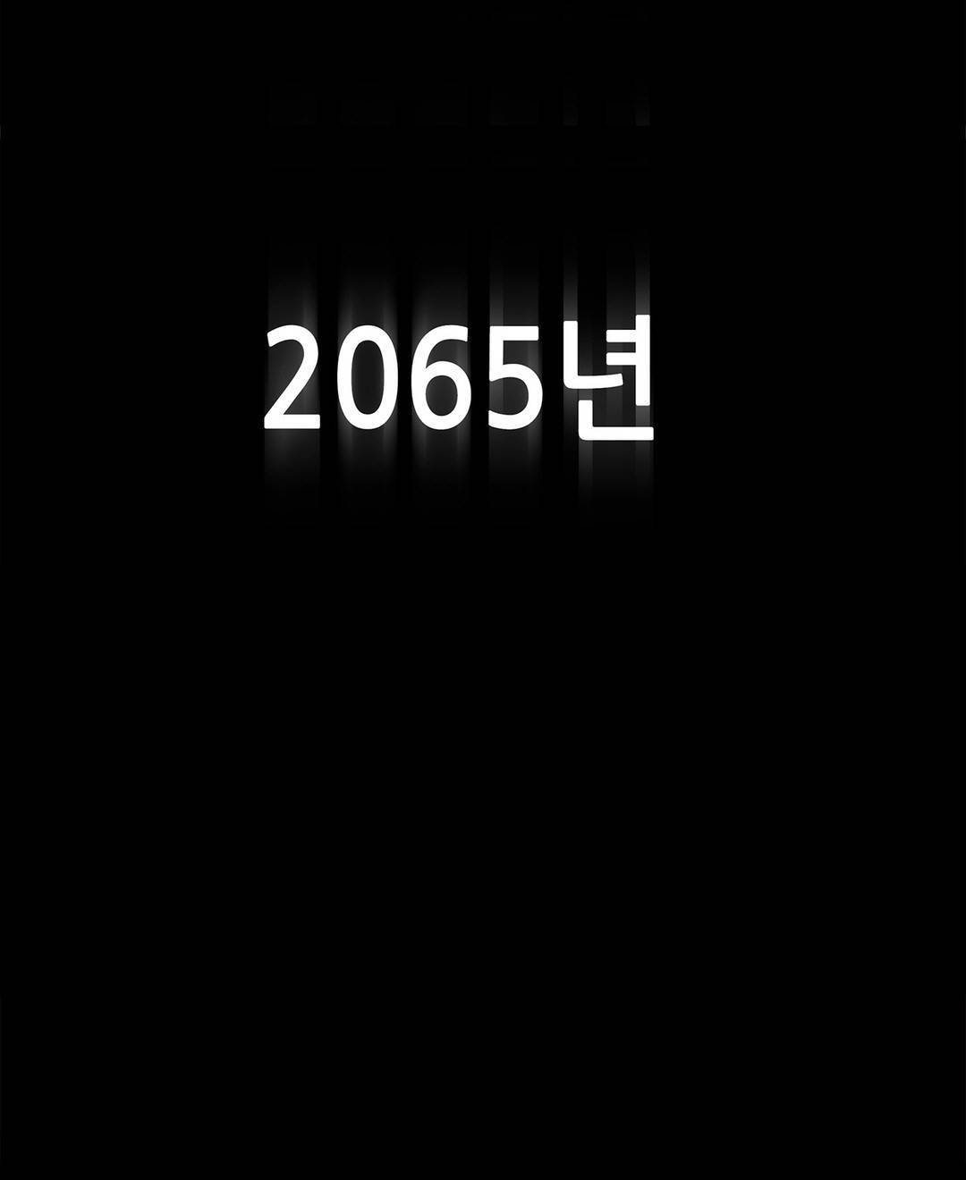 언노운 코드 57화 15