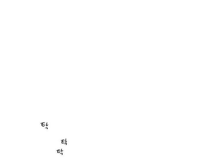 말할 수 없는 남매 118화 4