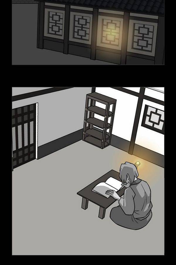 가담항설 23화 5