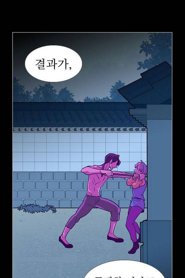 가담항설 52화 11