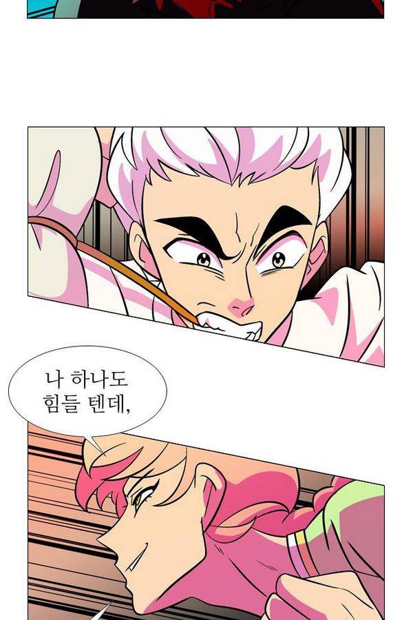 가담항설 62화 5