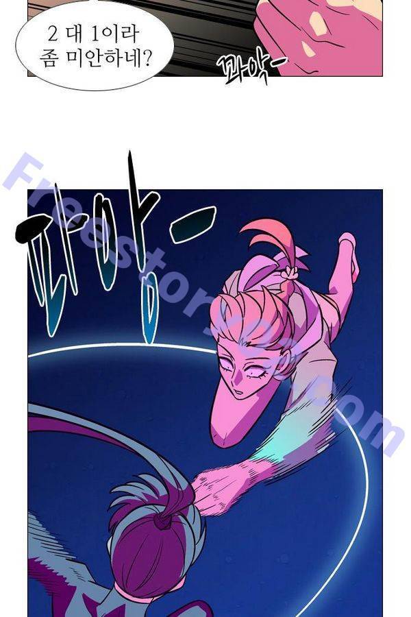 가담항설 62화 6