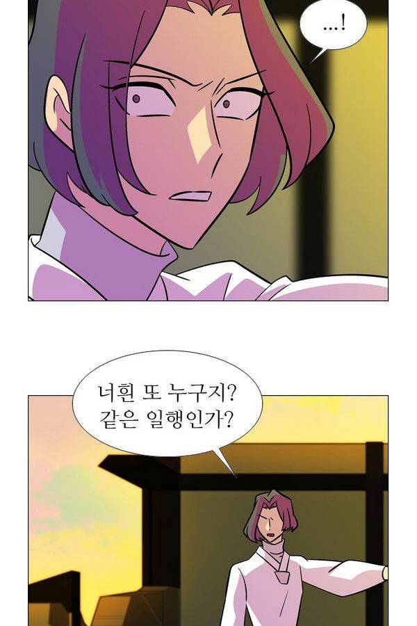 가담항설 72화 3