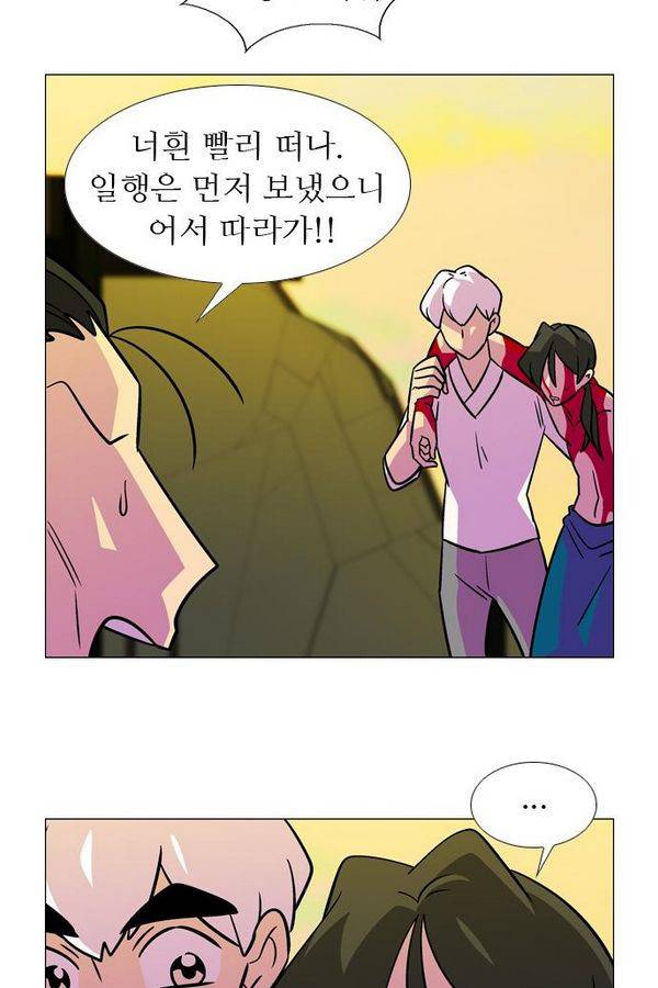 가담항설 72화 5