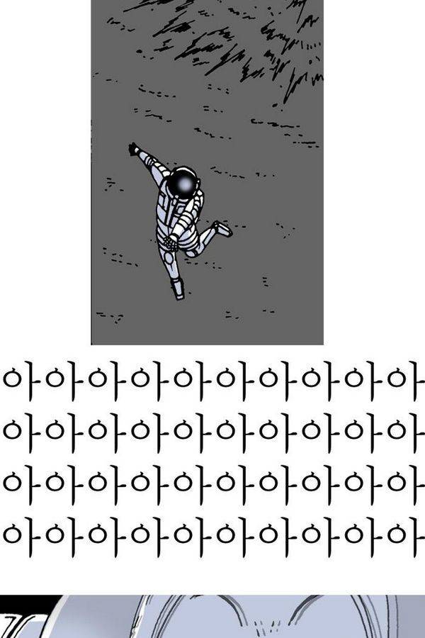 문유 20화 11