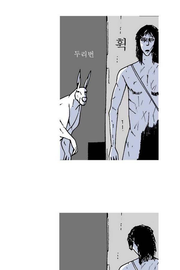 문유 27화 3