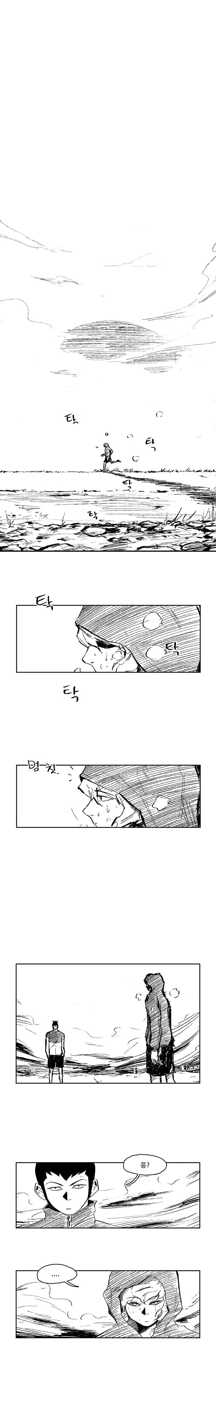 마샬아츠 번외편 3
