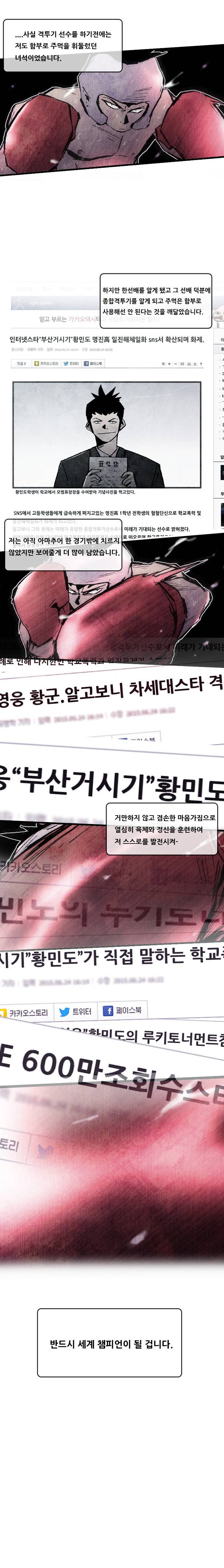 마샬아츠 시즌2 1화 2