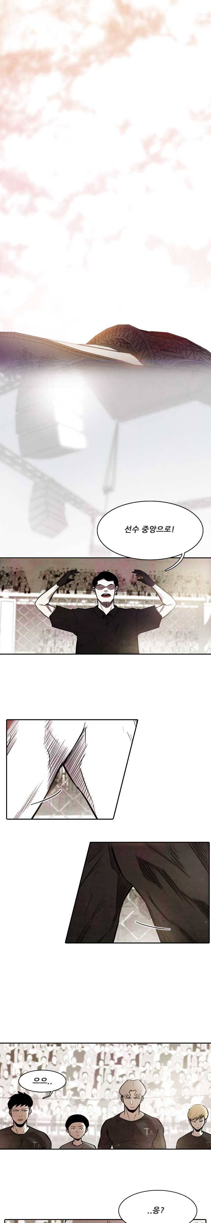 마샬아츠 시즌3 46화 1