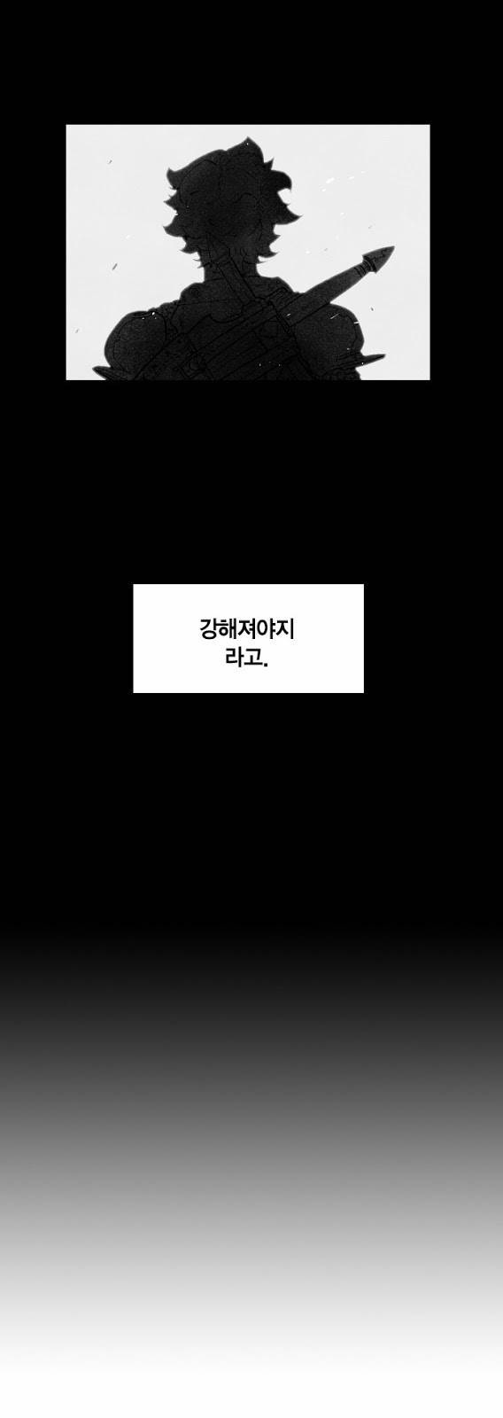 열렙전사 3화 5