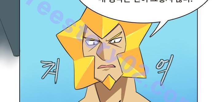 얼티미터 5화 - 학교에 도착했다!? 6