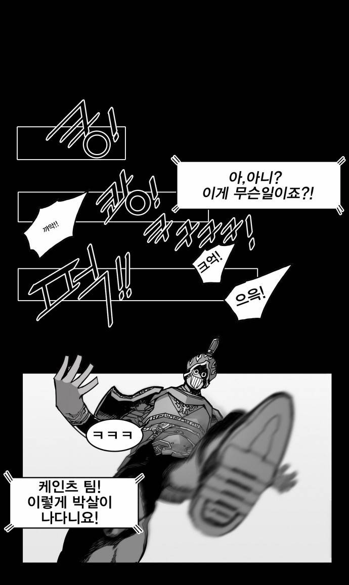 열렙전사 15화 3