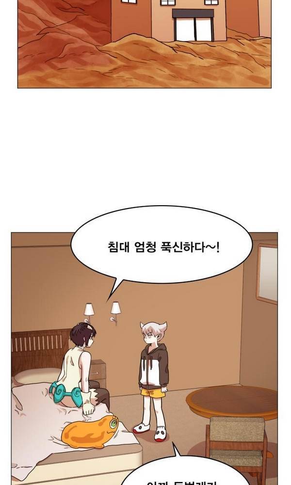 열렙전사 35화 13