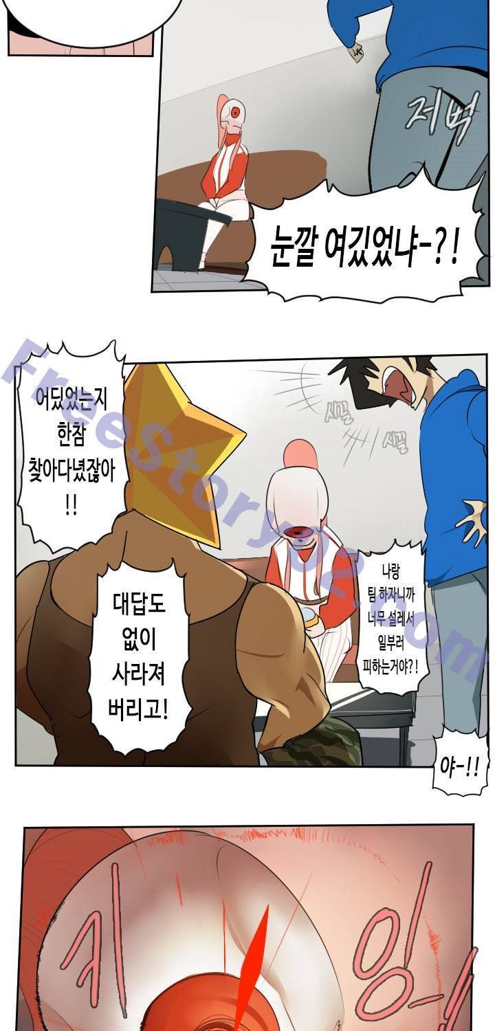 얼티미터 47화 - 세주의 취향 7