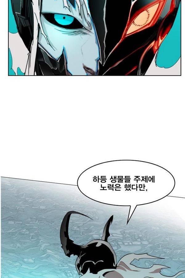 열렙전사 41화 2