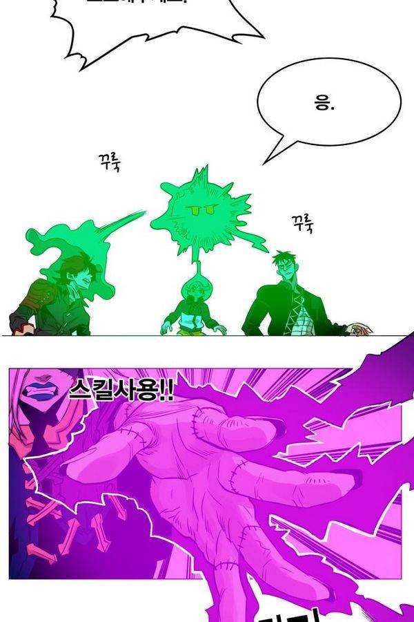 열렙전사 41화 6