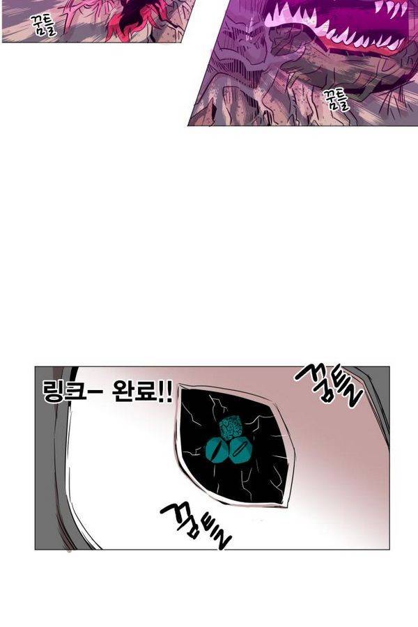 열렙전사 41화 9