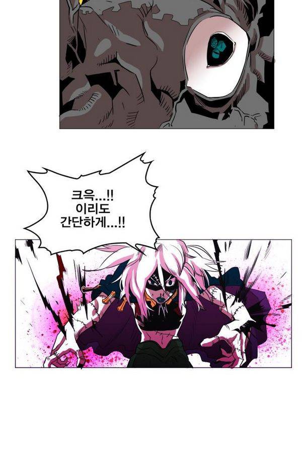 열렙전사 41화 14
