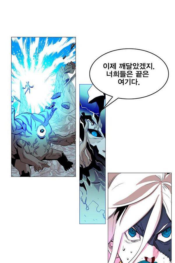 열렙전사 41화 15