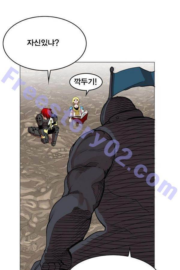 열렙전사 53화 11