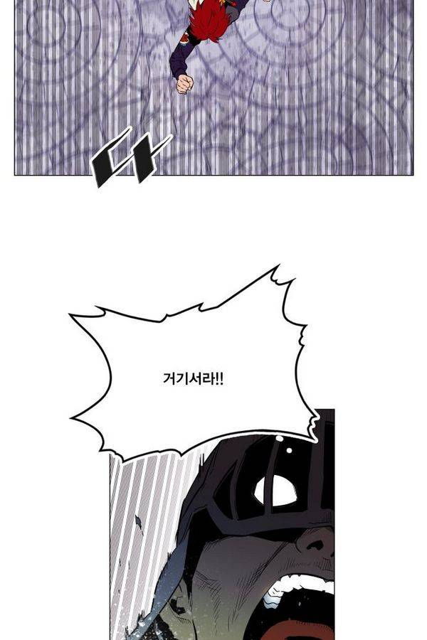 열렙전사 64화ㅣ 2