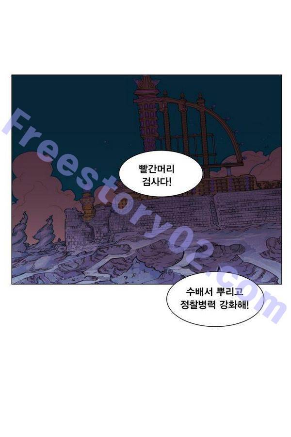 열렙전사 64화ㅣ 11
