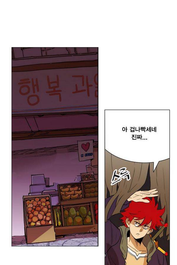 열렙전사 64화ㅣ 12