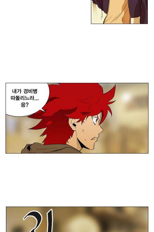 열렙전사 64화ㅣ 13