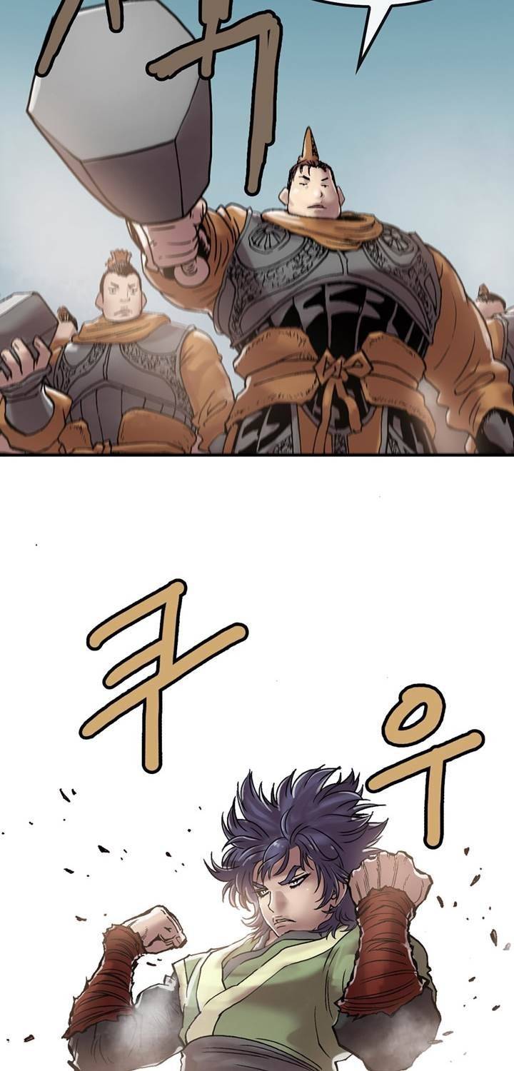 권왕무적 13화 8