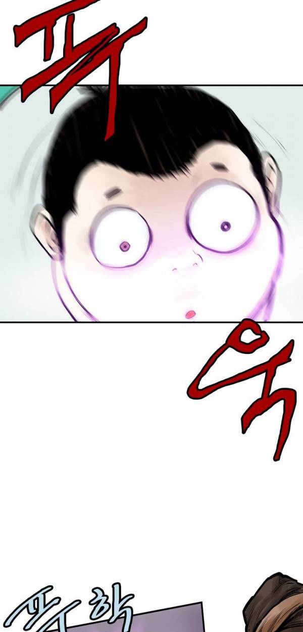 권왕무적 32화 7
