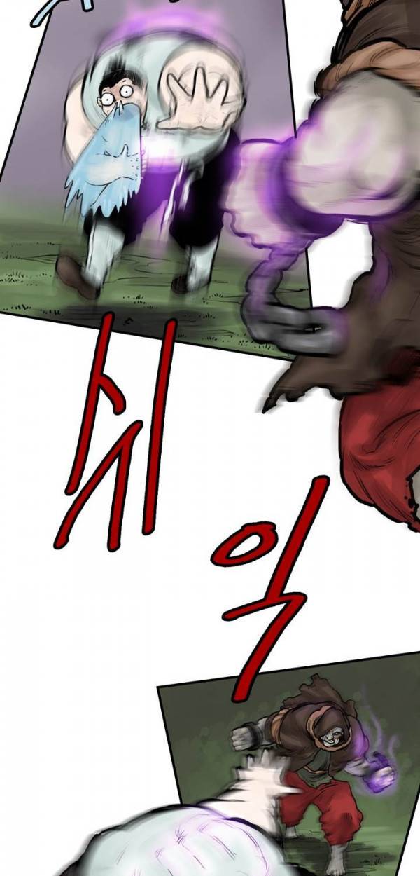 권왕무적 32화 8
