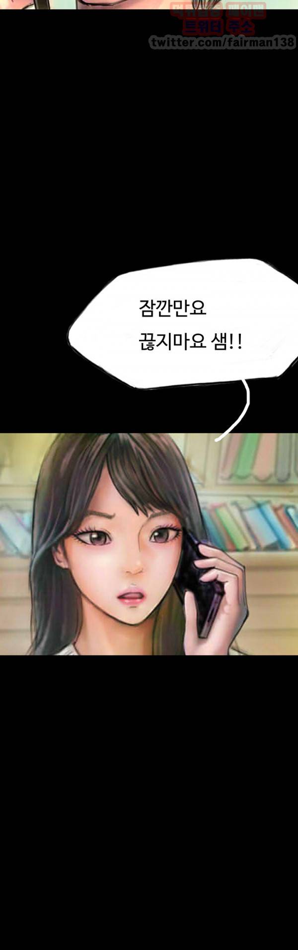 뽀뽀뽀 17화 3