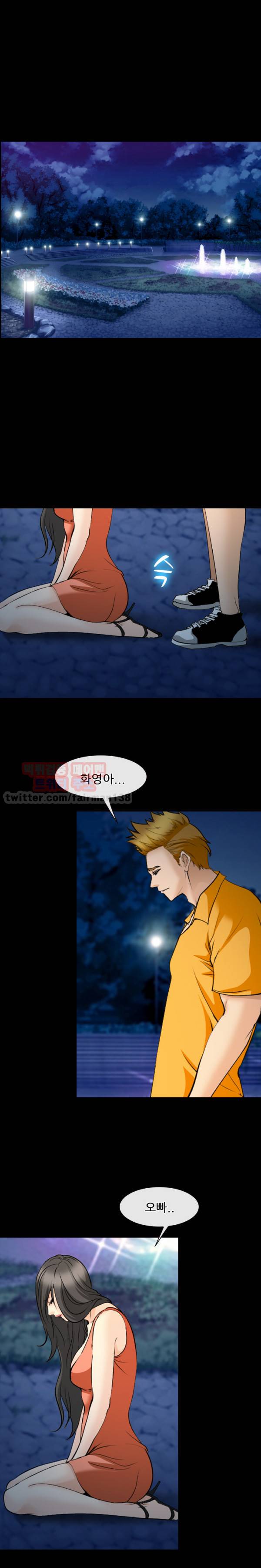의뢰인 61화 3