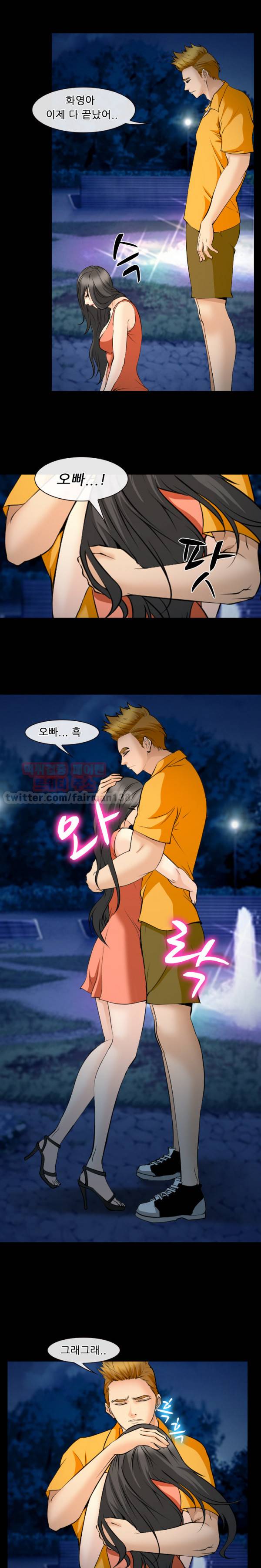 의뢰인 61화 4