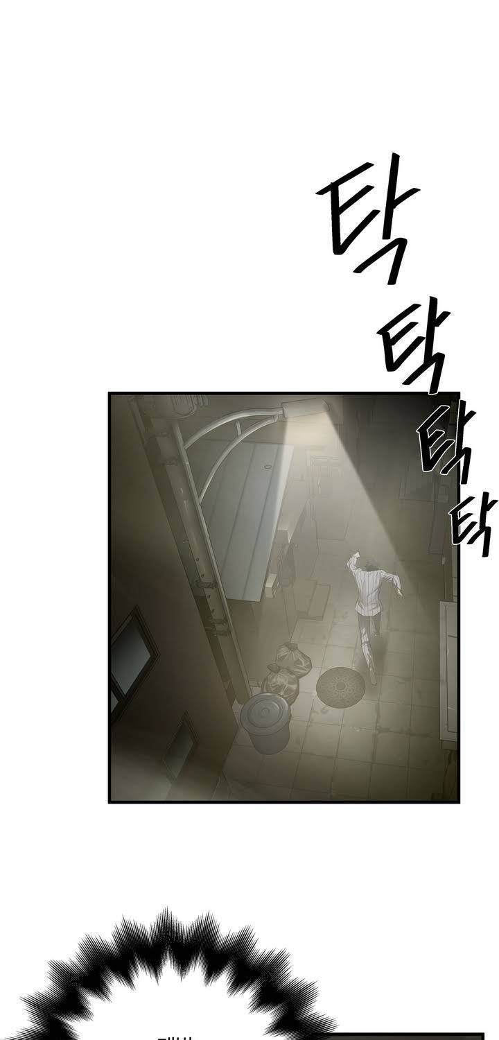 최강왕따 38화 1