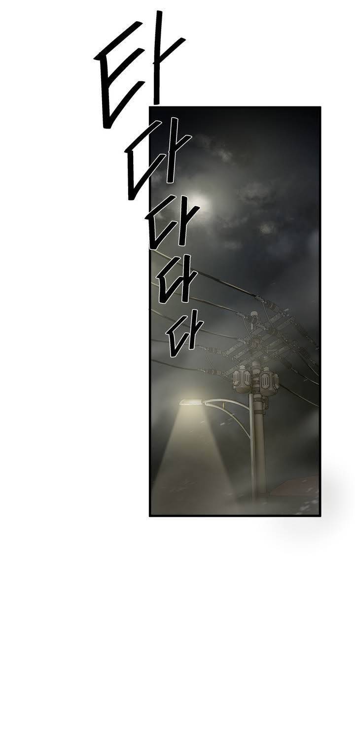 최강왕따 38화 5