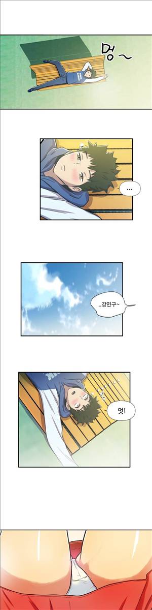 원룸히어로 47화 - 이 정도면 된거야 1