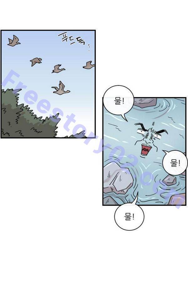 구구까까 Ep9. 이나 달래주기 1