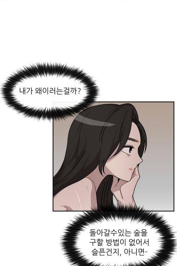 구구까까 Ep9. 이나 달래주기 5