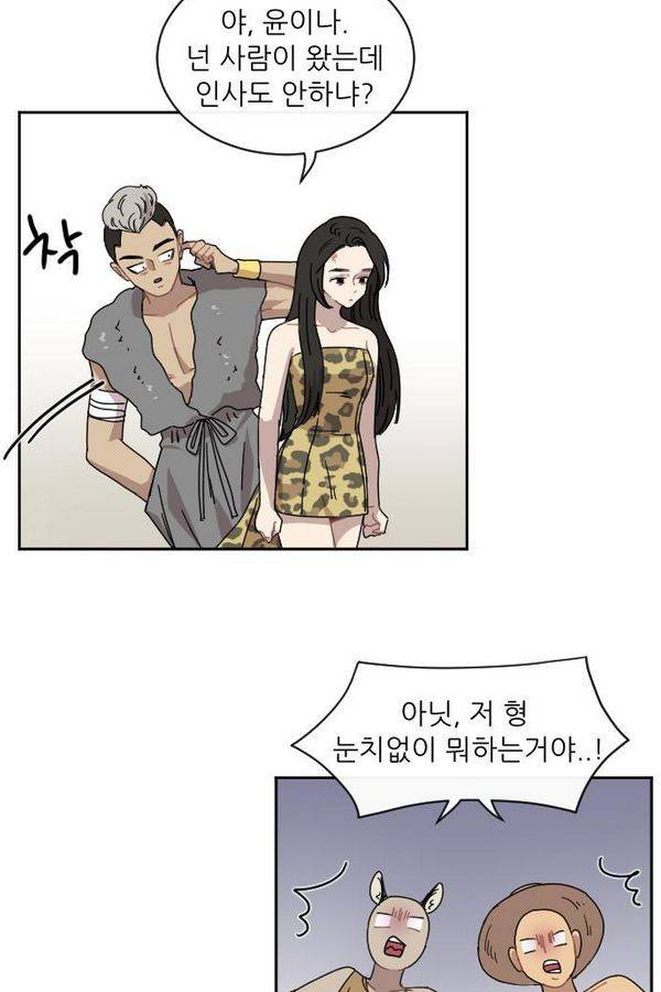 구구까까 Ep9. 이나 달래주기 20