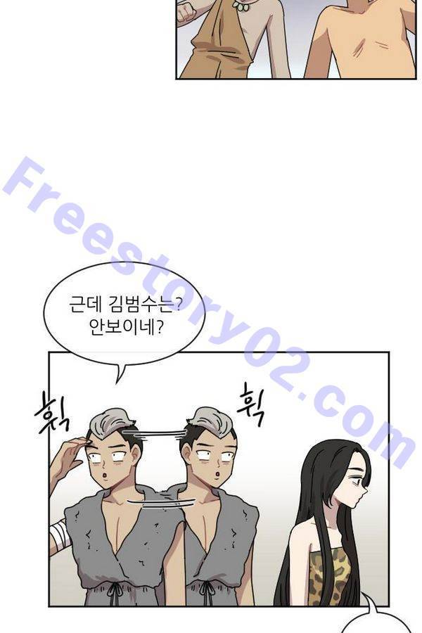구구까까 Ep9. 이나 달래주기 21