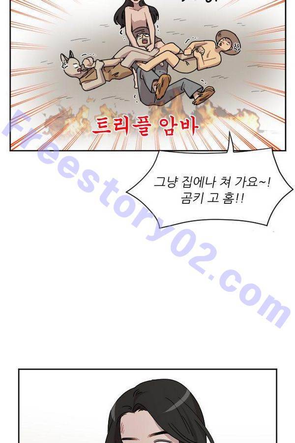 구구까까 Ep9. 이나 달래주기 26