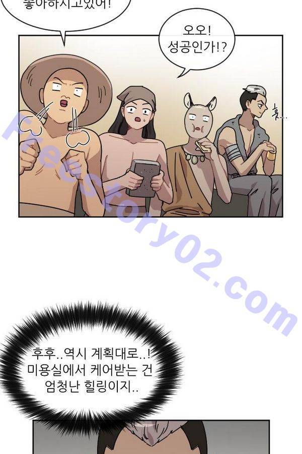 구구까까 Ep9. 이나 달래주기 46